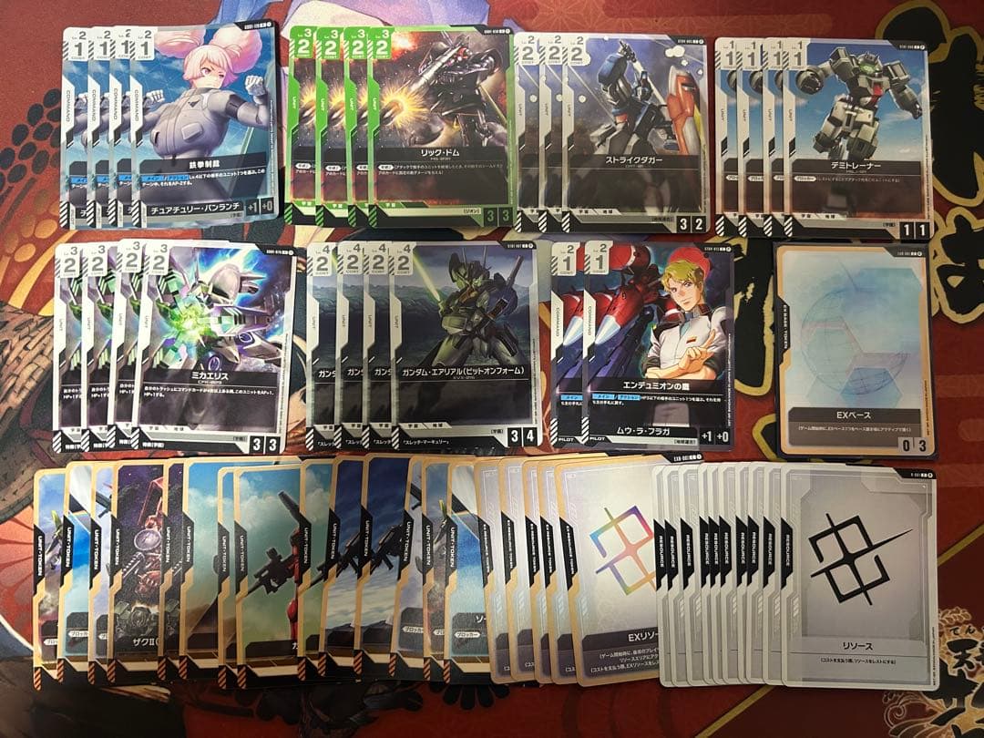 ガンダムカードゲーム　緑白　デッキセット