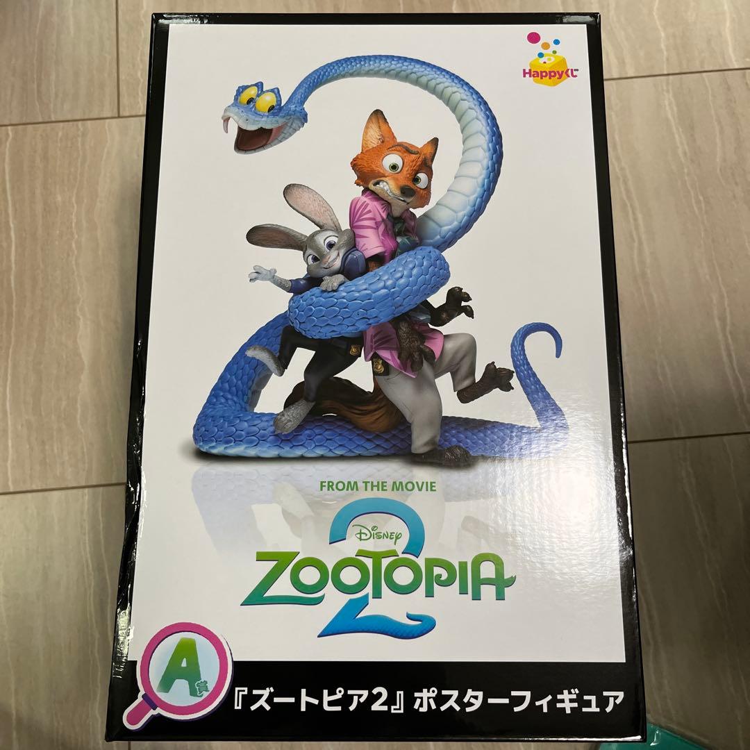 Zootopia 2 happyくじ A賞