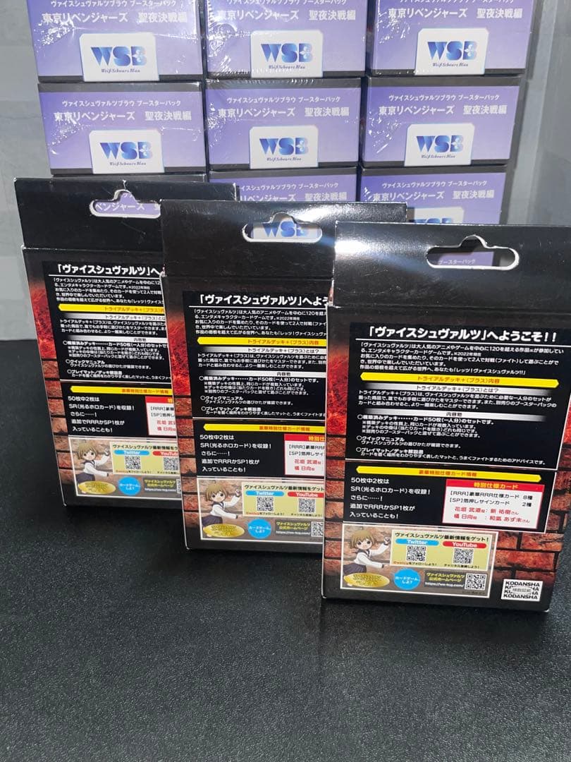 格安　ヴァイスシュヴァルツ　東京リベンジャーズ　聖夜決戦編 デッキ　まとめ