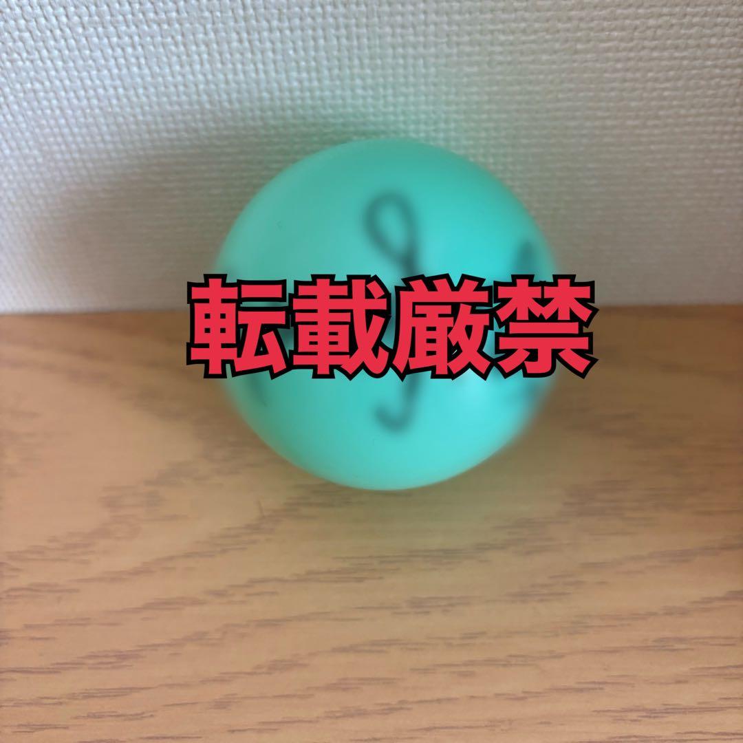 ⚠️最終値下げ⚠️】ME:I CONIC 高見文寧 サインボール