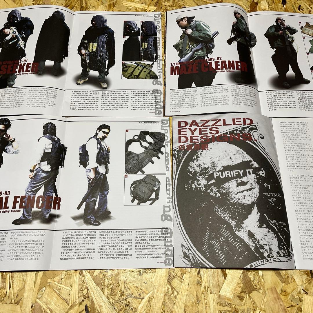 DAZZLED EYES DESIGNS フリーペーパーセット