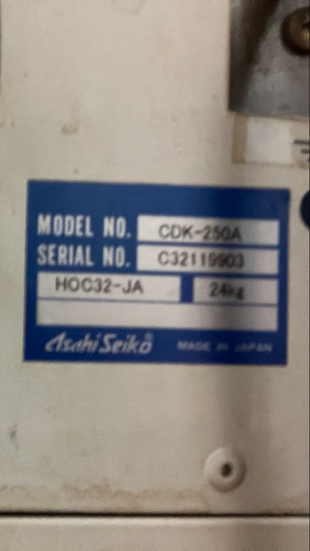 KONAMIカード販売機