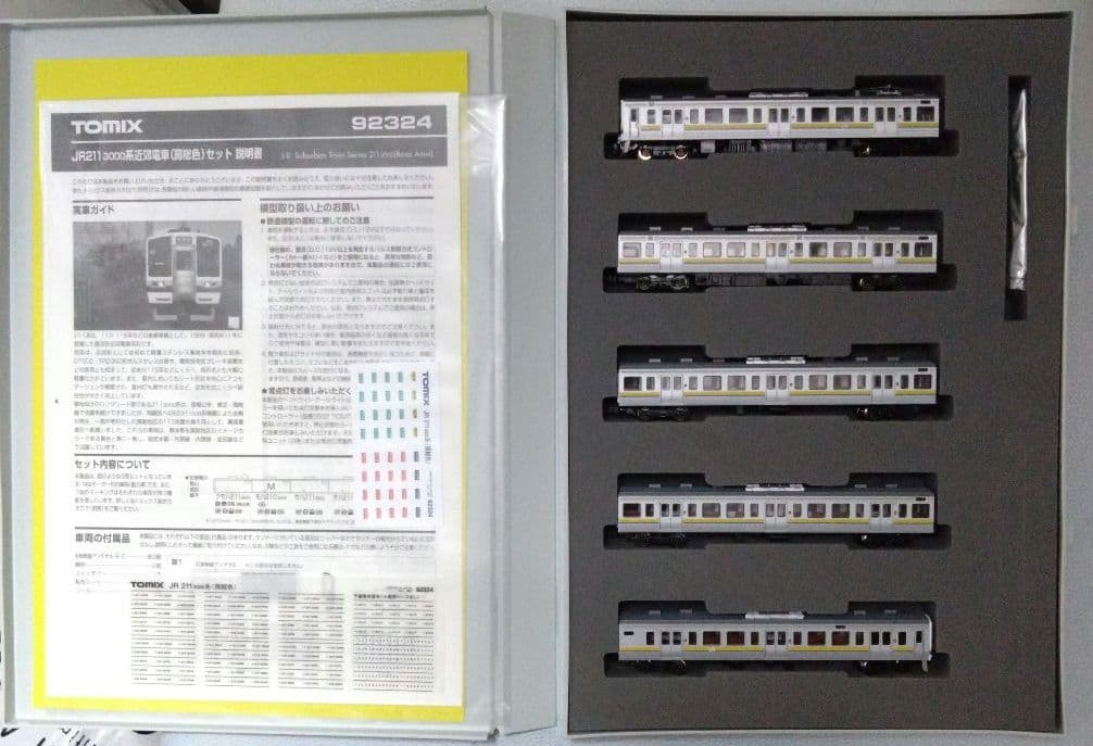 トミックス 92324 211系3000番台 房総色5両セット トミックス 92324