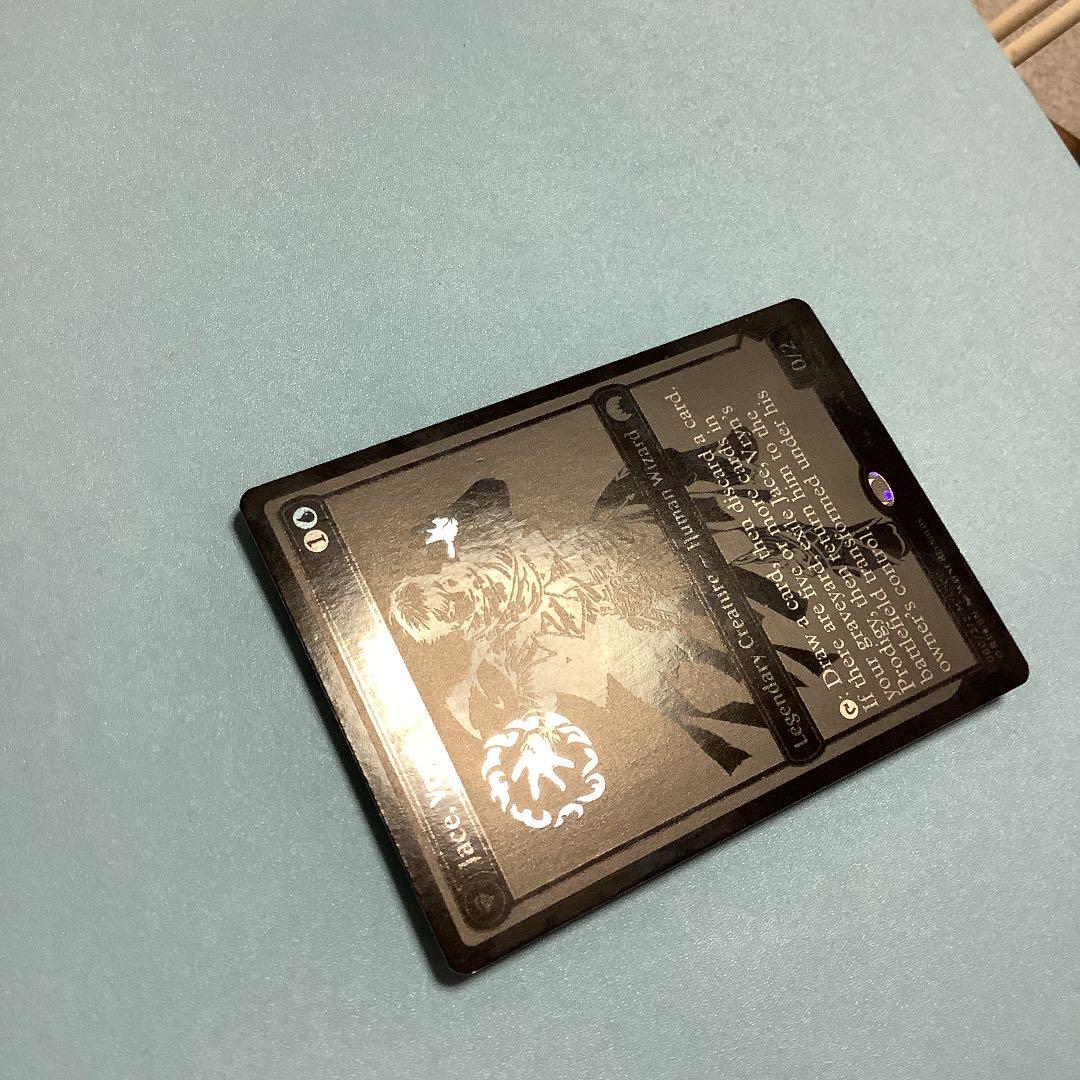 ヴリンの神童、ジェイス/Jace, Vryn's Prodigy SDCC英語 - メルカリ