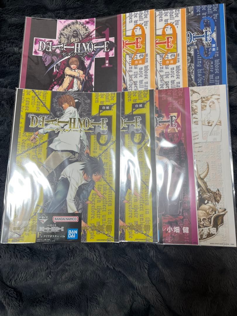 一番くじ デスノート B賞等25点まとめ売り