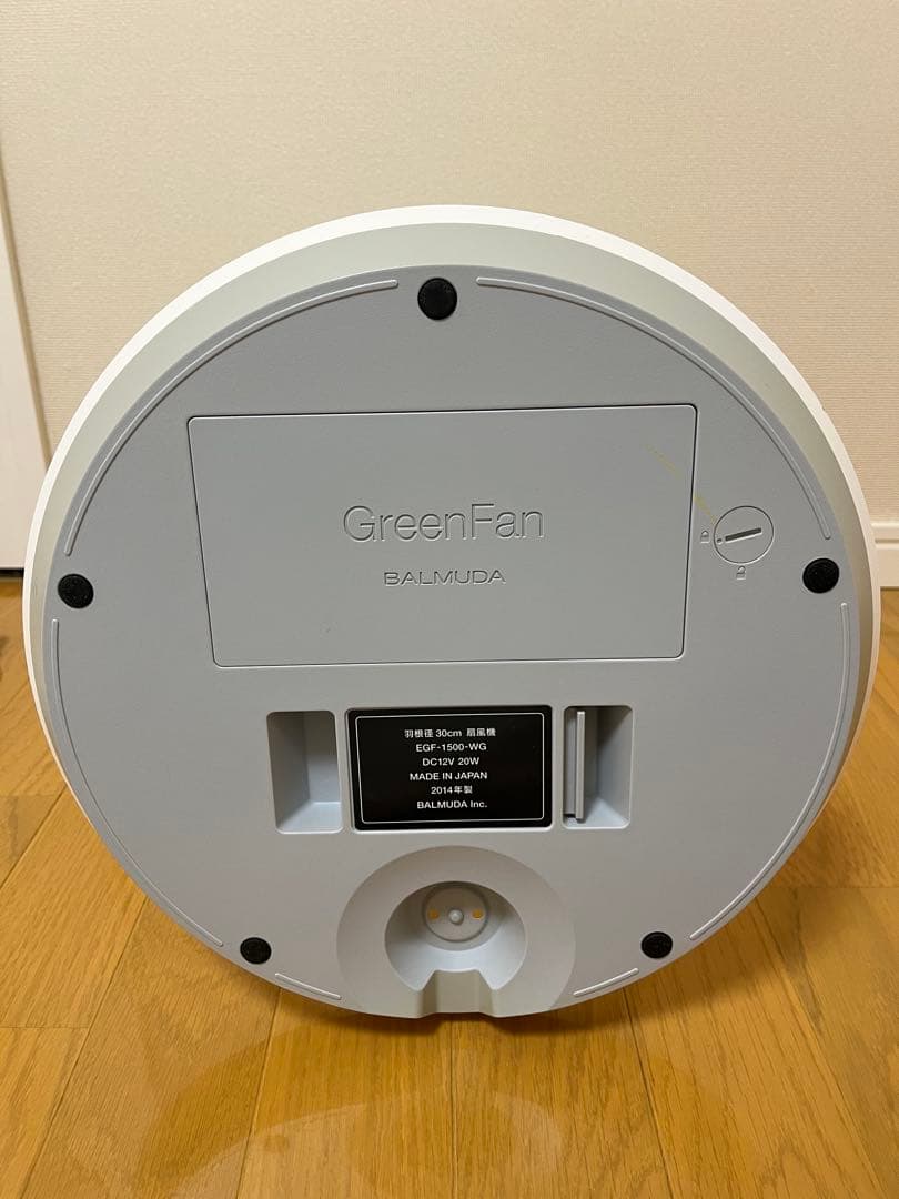 【ジャンク品】バルミューダ扇風機グリーンファン