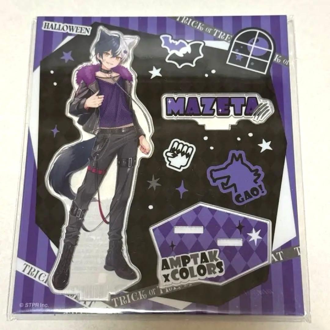 値下げ】まぜ太 アクスタ 新品未開封 2024 ハロウィン - メルカリ