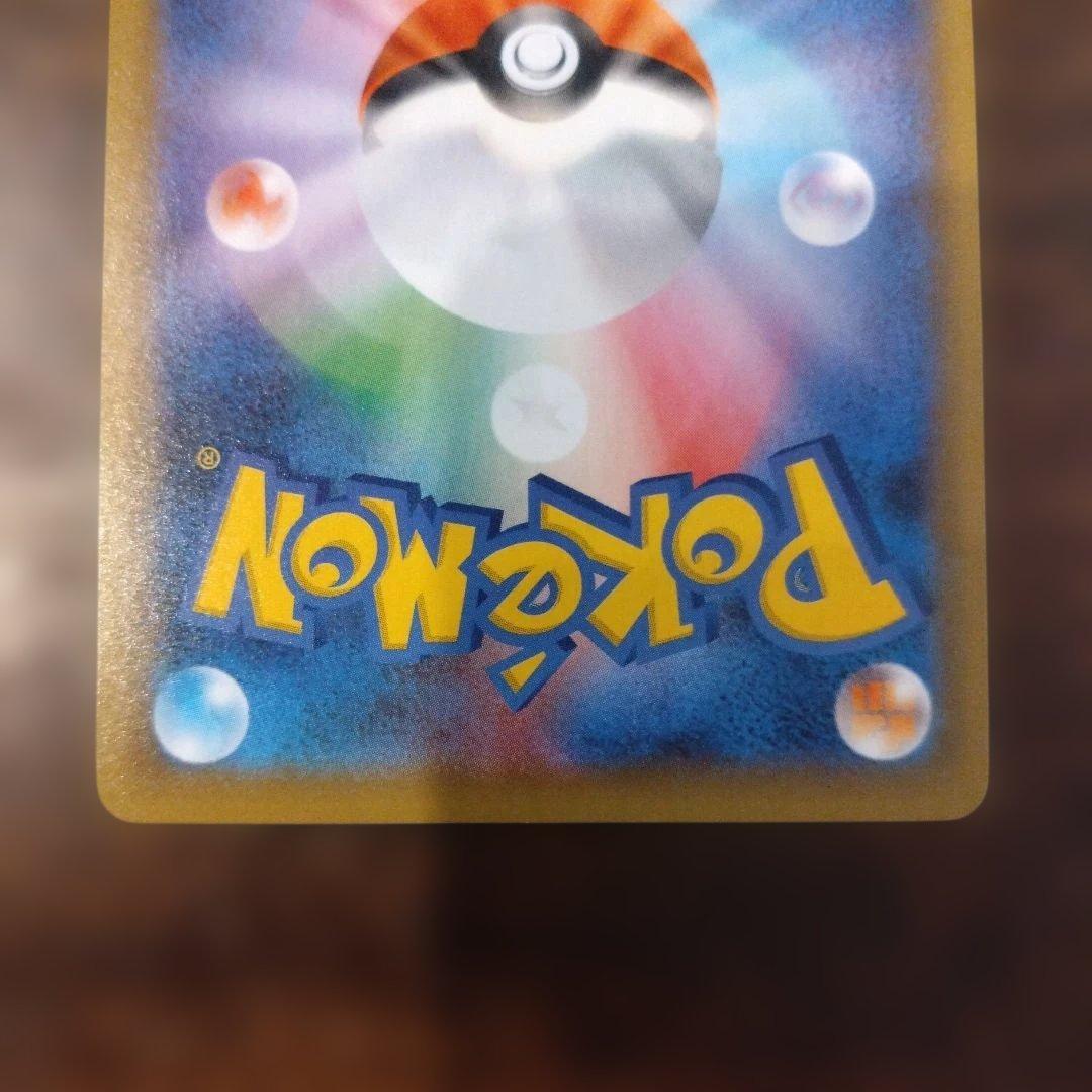 ポケモンカード　25th プロモカード　レシラム