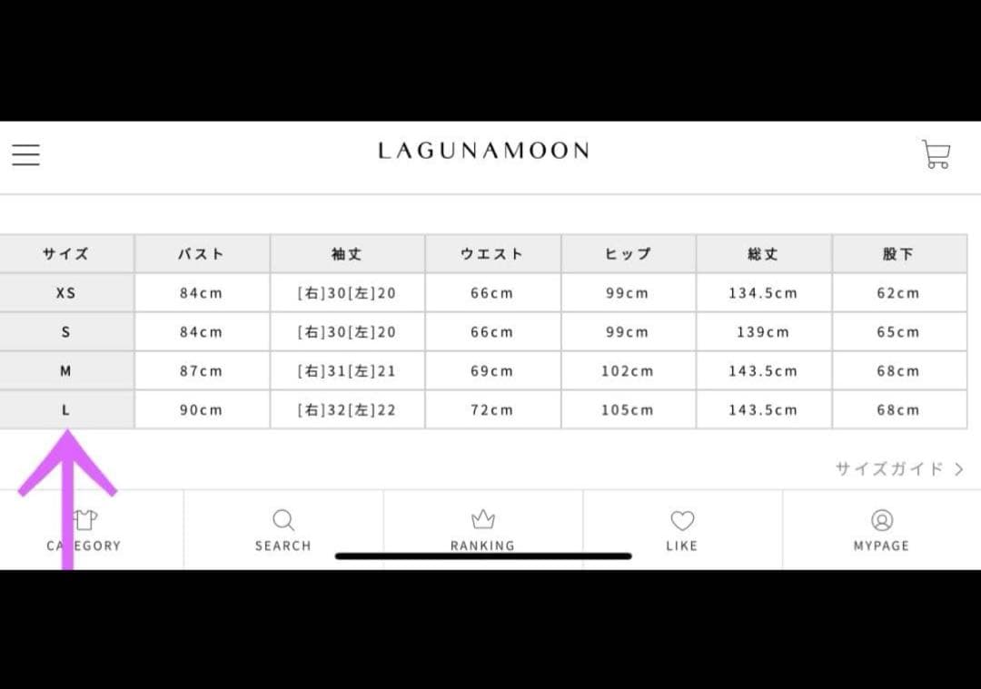 ラグナムーン LADYチュールドッキングコンビネゾン ブラック L