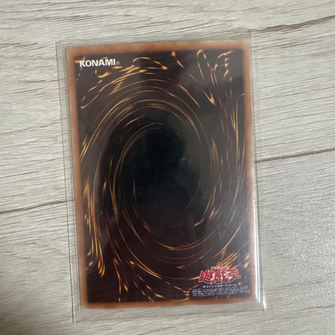 遊戯王 真紅眼の黒竜ホログラフィック