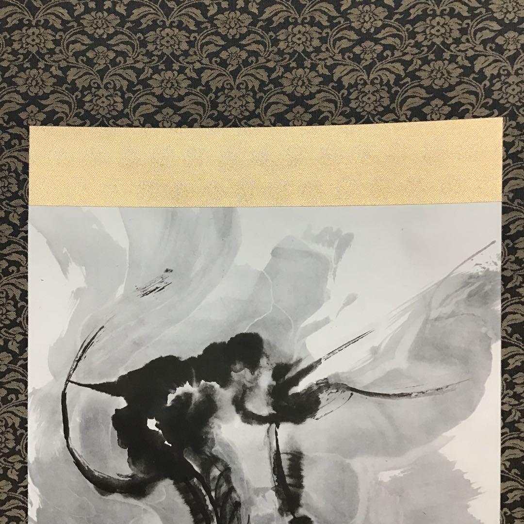 K掛軸 昇天龍圖(原寸複製) 清荒神清澄寺蔵 富岡鐡齋 栞 共箱紙箱S966KJ