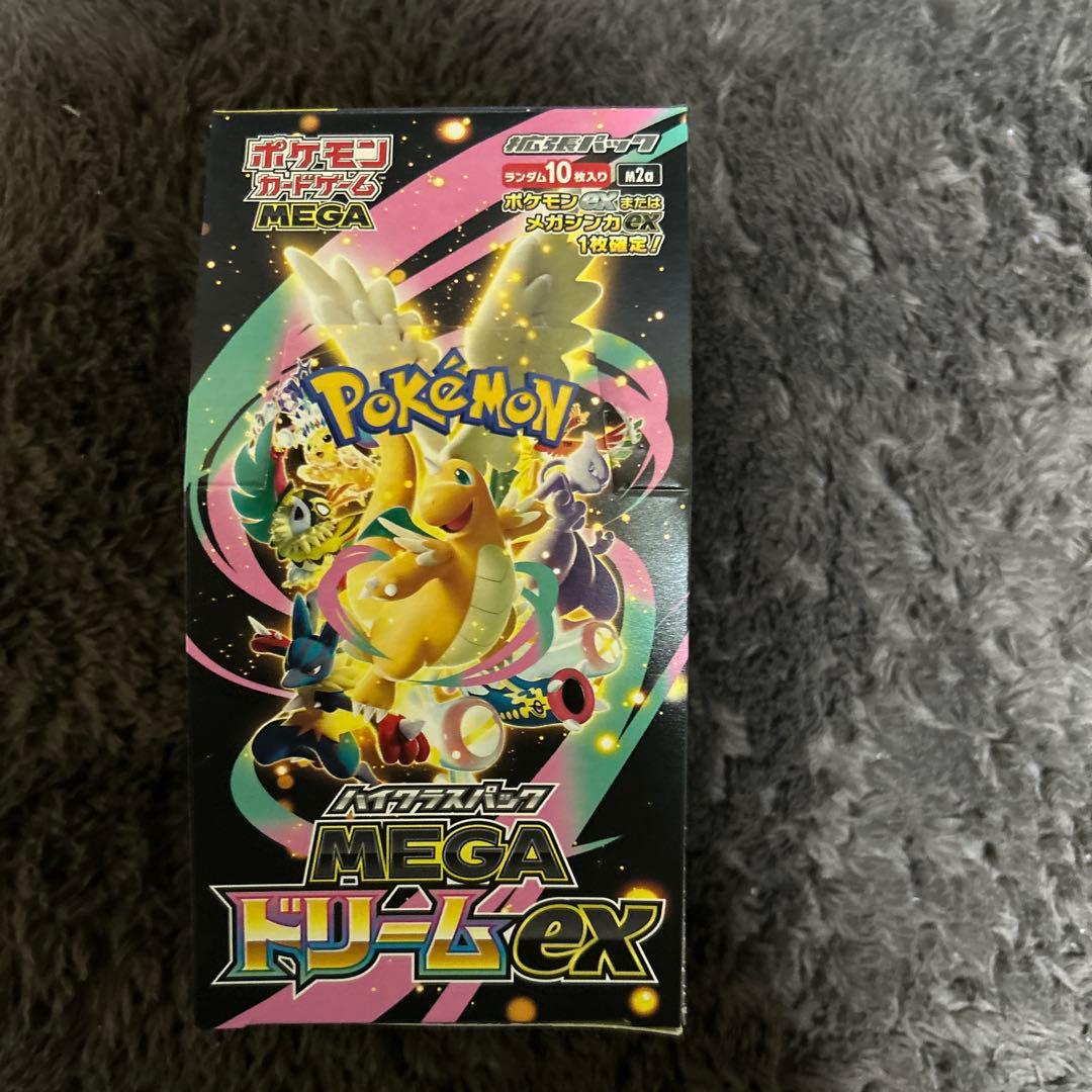 メガドリームex BOX シュリンクなしペリペリなし - メルカリ