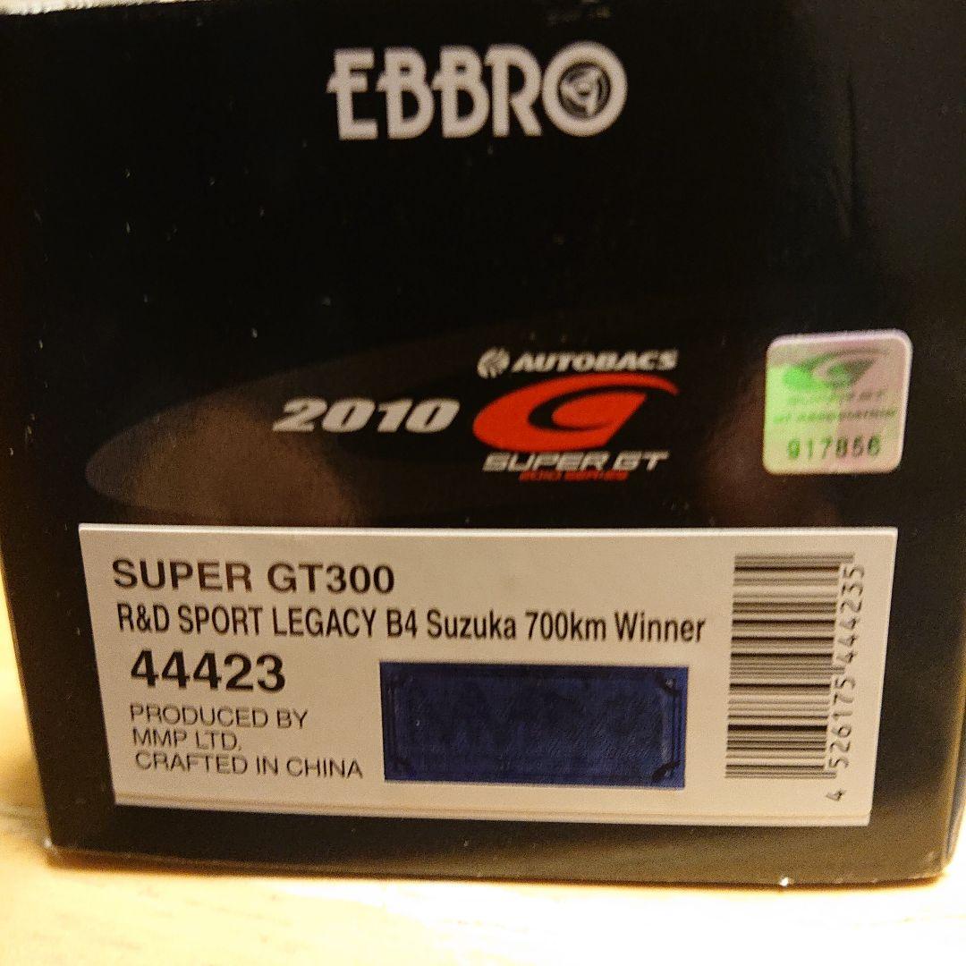 エブロ 1/43 スバル車 インプレッサ 3台/レガシィ 2台 合計5台セット