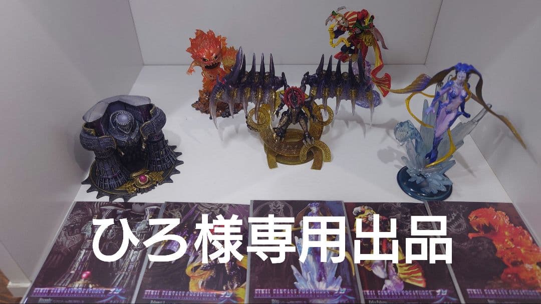 ひろ クリーチャーズ 改vol5 5体セット Amazon.co.jp: FINAL FANTASY CREATURES改 Vol.5 BOX [並行輸入品