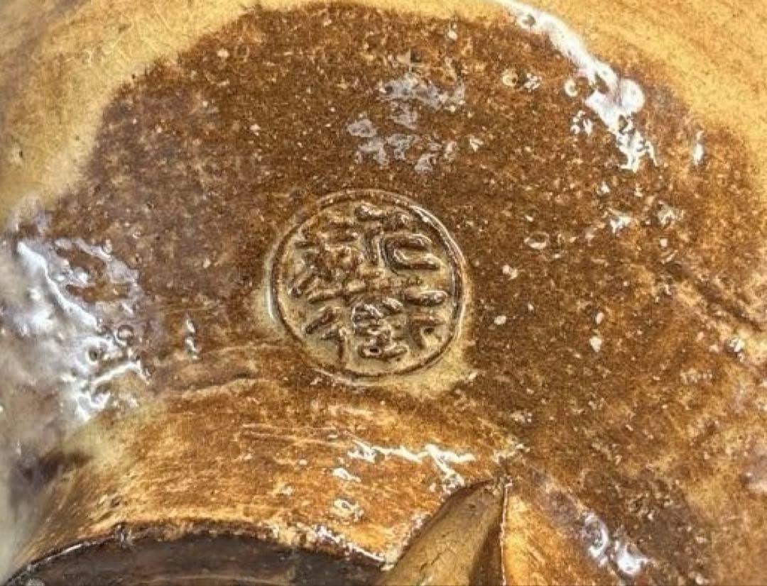 中古品】十二代坂倉新兵衛造 萩四方茶碗（共箱） 栗山園オンライン