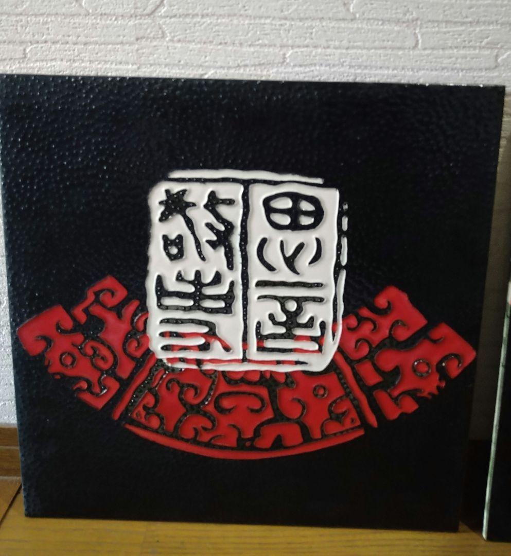 古代中国デザイン壁掛け