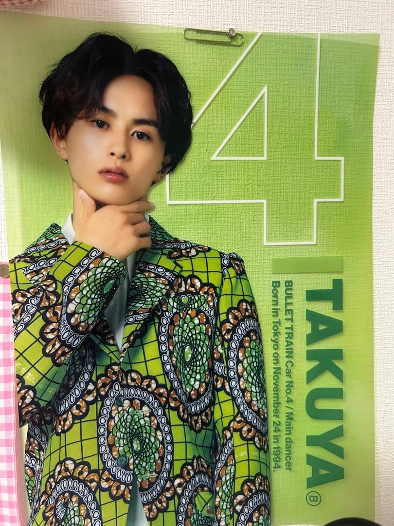 超特急 タクヤ NAOYA バラ売り まとめ売り