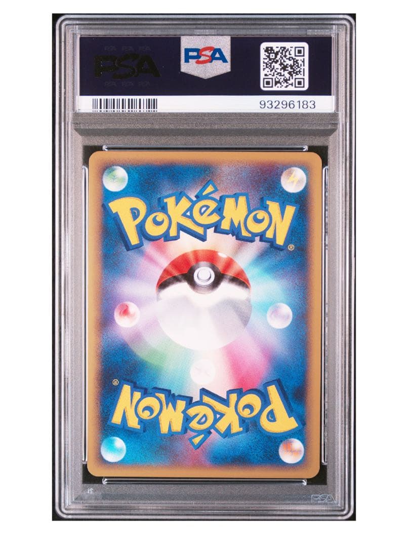 PSA10 オタチ 022/L-P プロモLEGEND 発売記念大会 参加賞