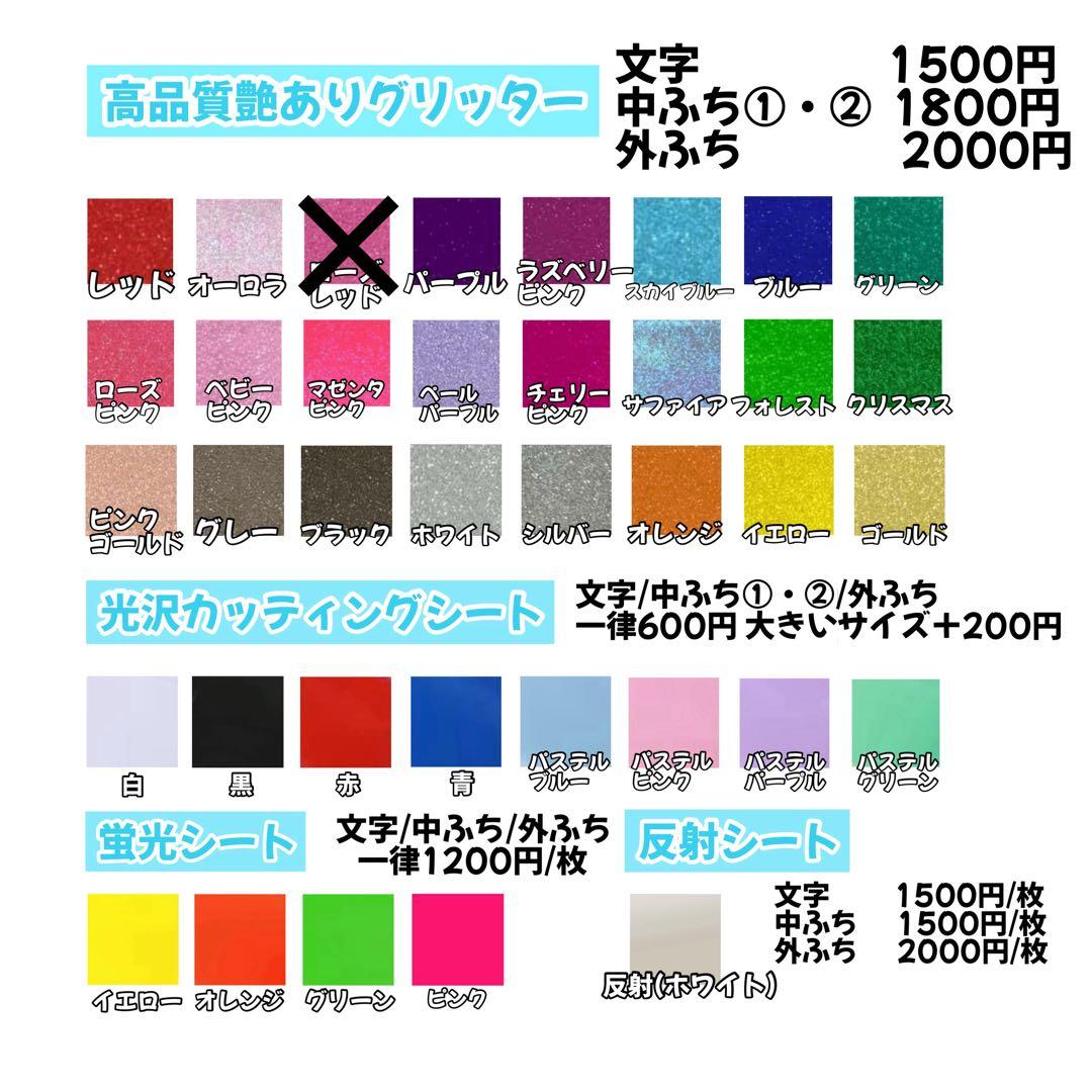 稲庭うどん様オーダーページ