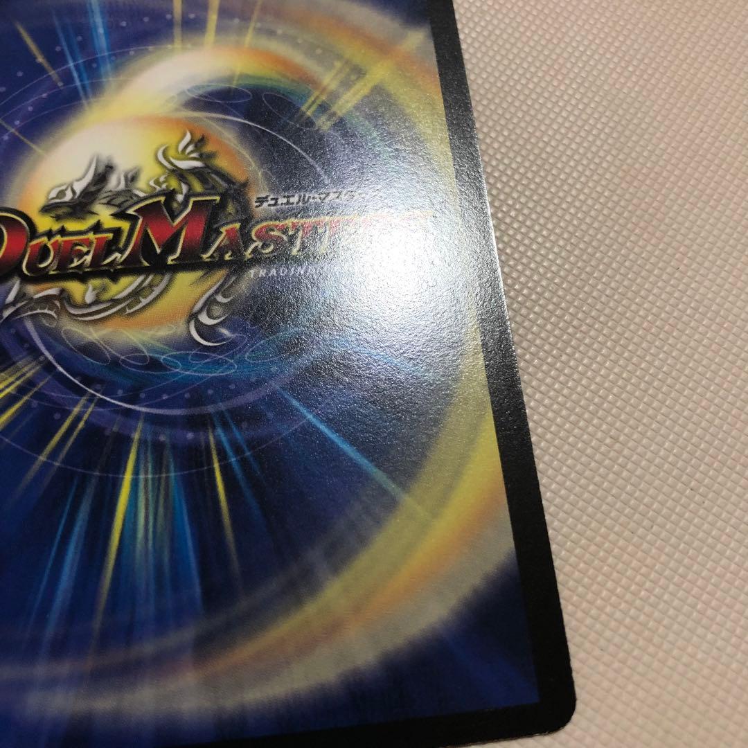 ビルギアス プロモ デュエルマスターズ デュエマ 炎獄の剛魔ビルギアス