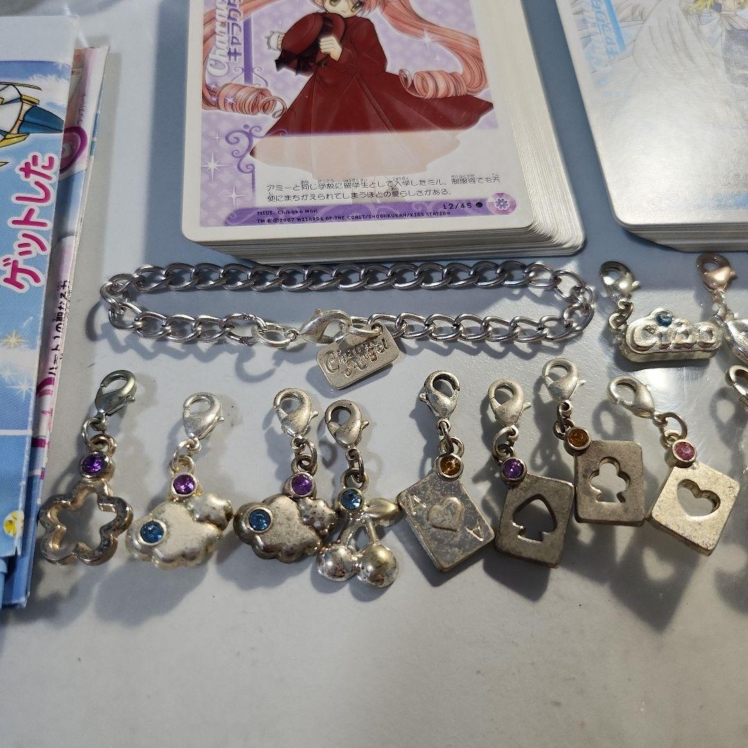 低 価格ゲーム・おもちゃ・グッズ - チャームエンジェル チャーム