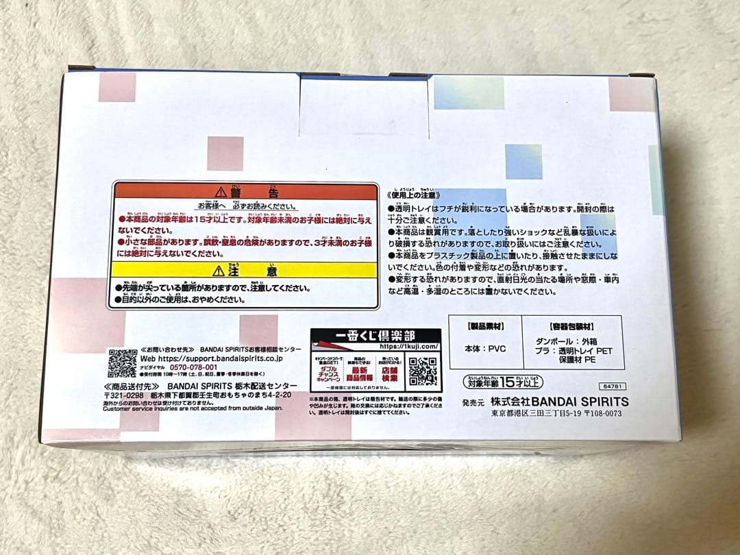 【新品・未開封/おまけ付き】一番くじ　デジモン　A賞&C賞セット
