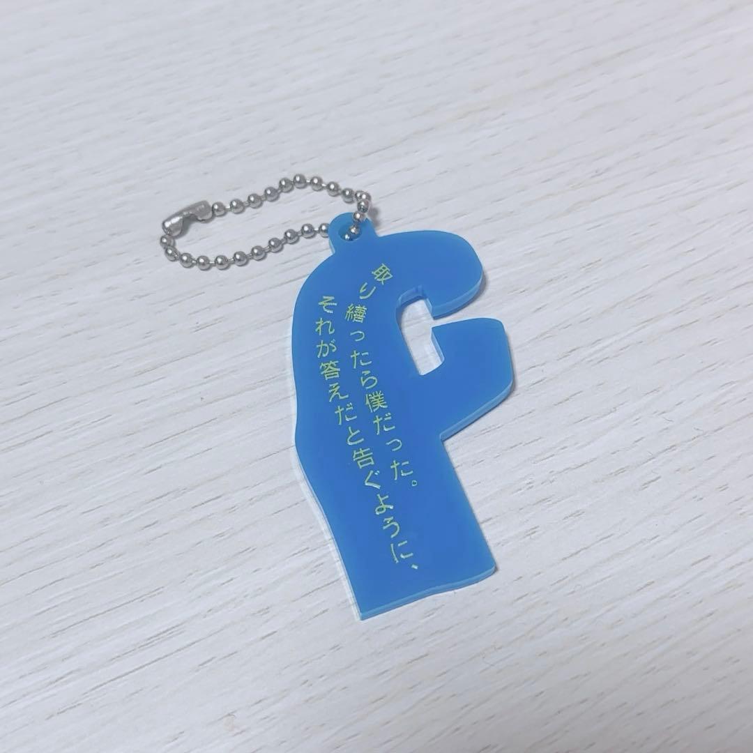 Tele キーホルダー ホムンクルス 詩の形 - メルカリ