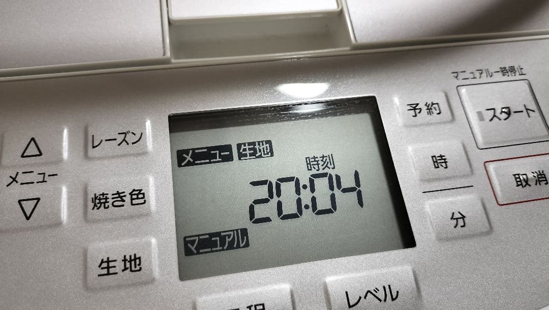 パナソニック　ホームベーカリー　SD-MDX102-W　ホワイト