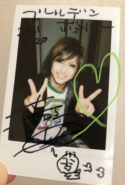 当選品】ゴールデンボンバー 喜矢武豊 サイン コメント入り チェキ