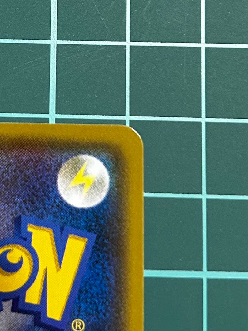 ⭕️美品 リザードンV SSR S4a 307/190 シャイニースターV