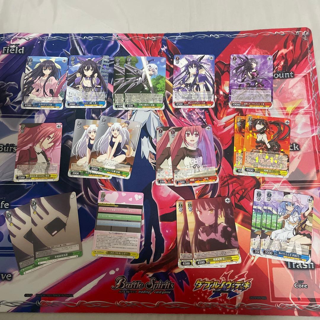 ヴァイス デアラ 電源枝 デッキ パーツ・デッキケーススリーブ付き