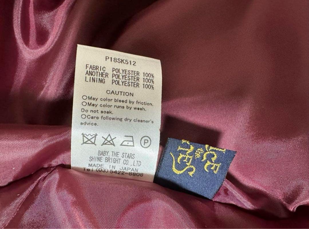 ALICE and the PIRATES 蜘蛛の巣レース サスペンダースカート