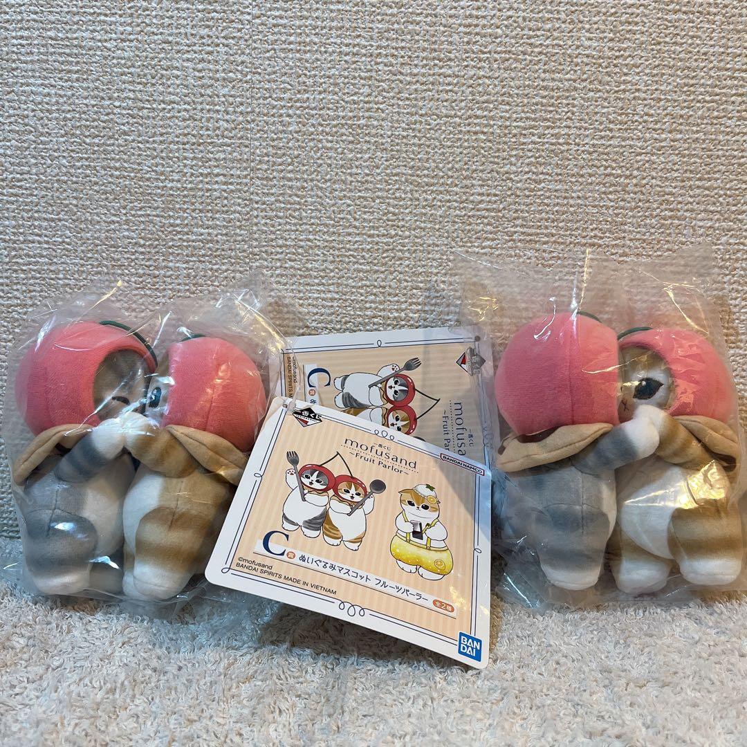 mofusand 一番くじ プライズ品ぬいぐるみ 非売品 計40個セット