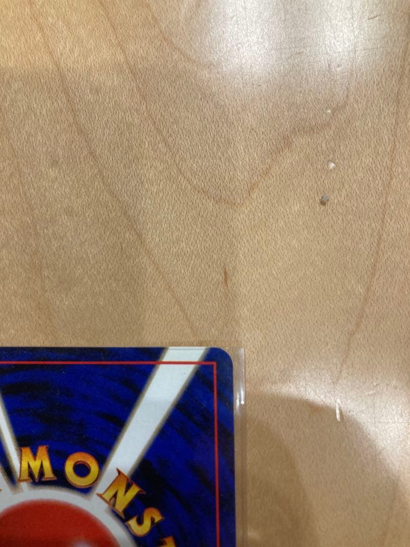 超美品　わるいリザードン　ポケモンカード