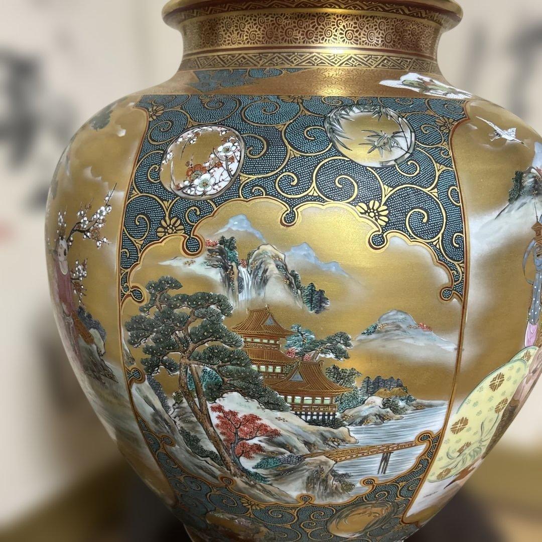 九谷焼　割取　七福神　花瓶(掬翠作）