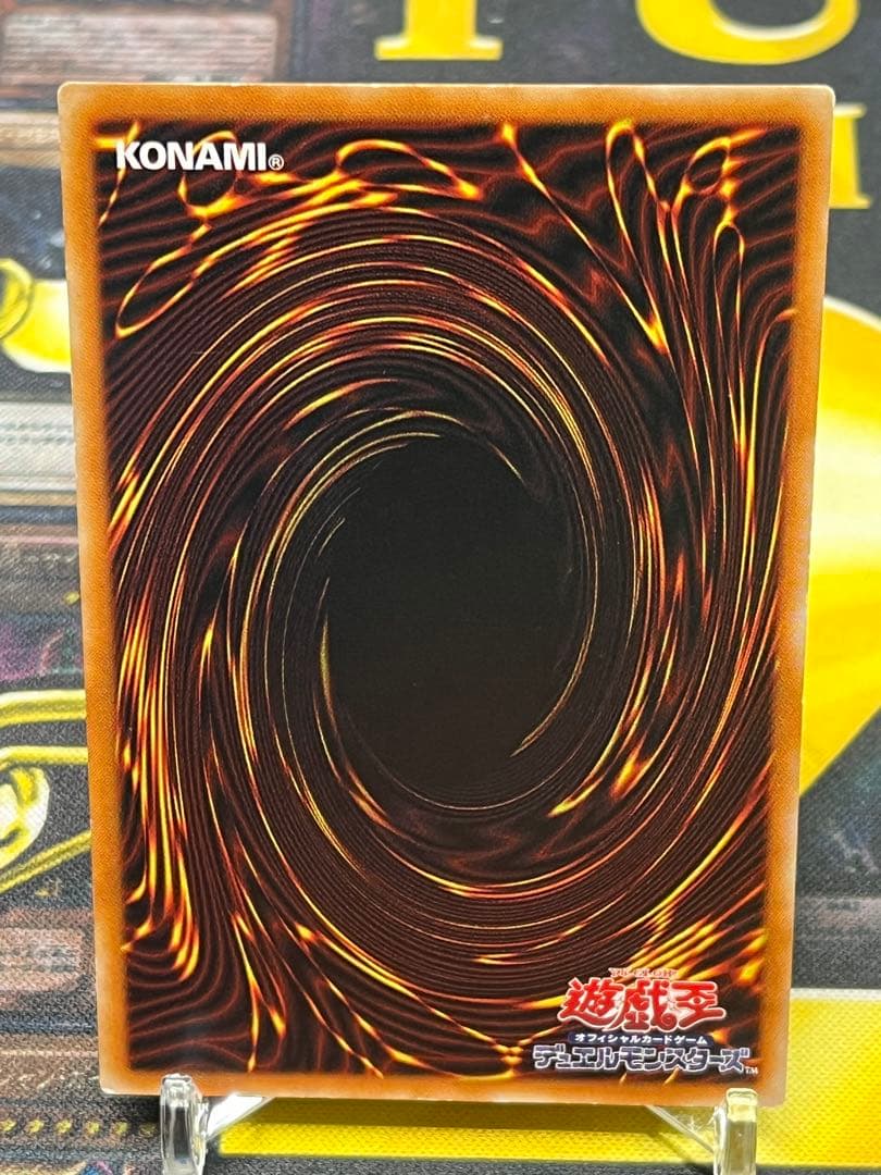 は*や様 遊戯王　真紅眼の黒竜　レリーフ　301-056　①