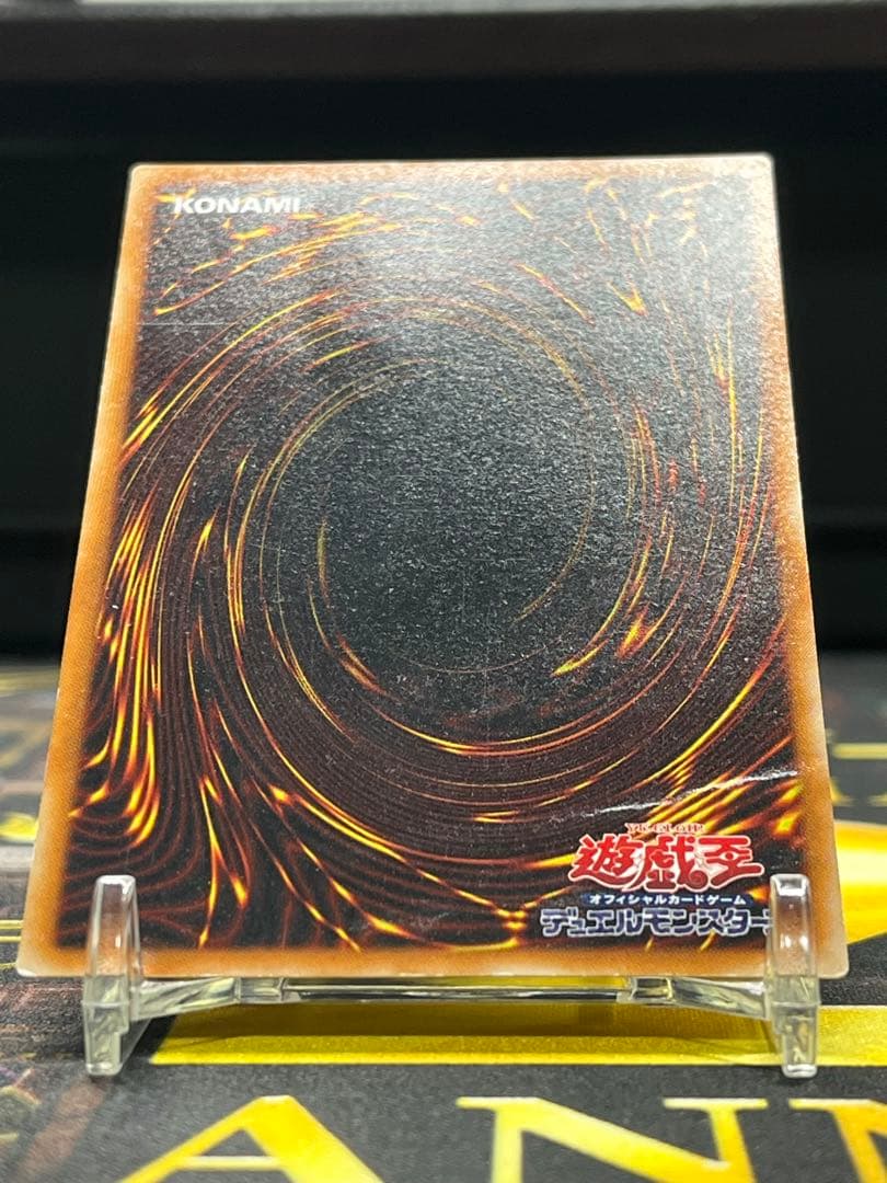 は*や様 遊戯王　真紅眼の黒竜　レリーフ　301-056　①