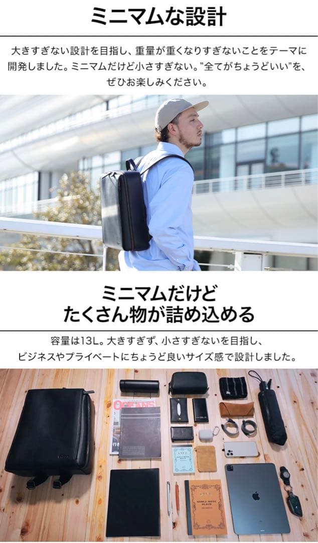 【新品未使用品】 Evoon マルチビジネス リュック レザー Mini