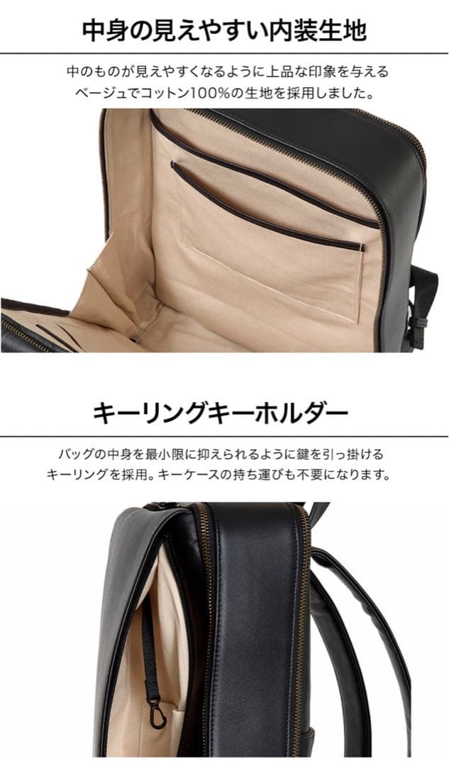 【新品未使用品】 Evoon マルチビジネス リュック レザー Mini