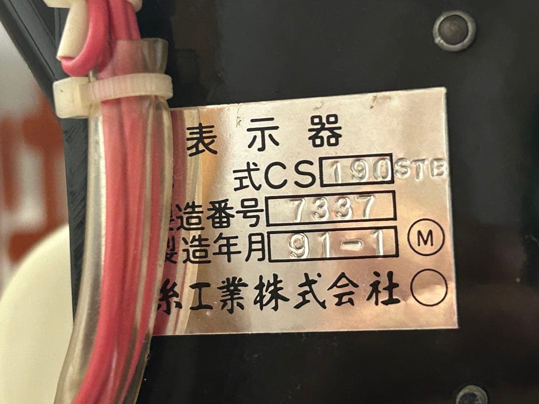 阪急神戸線 8000系 側面方向幕 大阪梅田入り - メルカリ