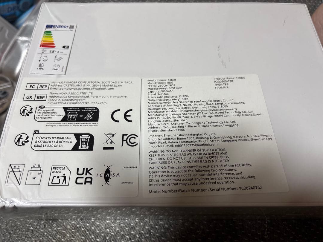 PAP 22 タブレット 12GB RAM 128GB - メルカリ