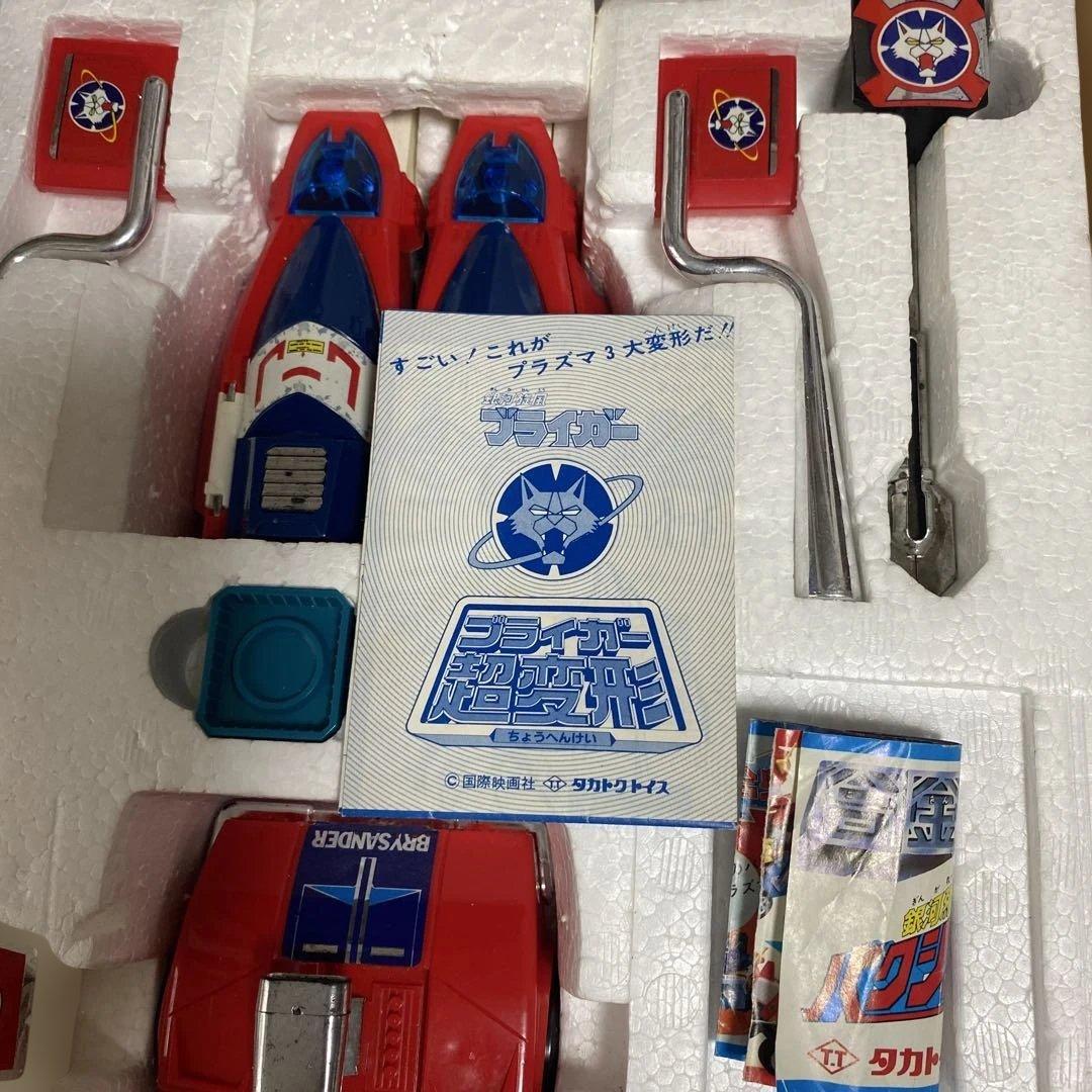 激レア　銀河旋風ブライガー超変形　当時物【欠品無し】