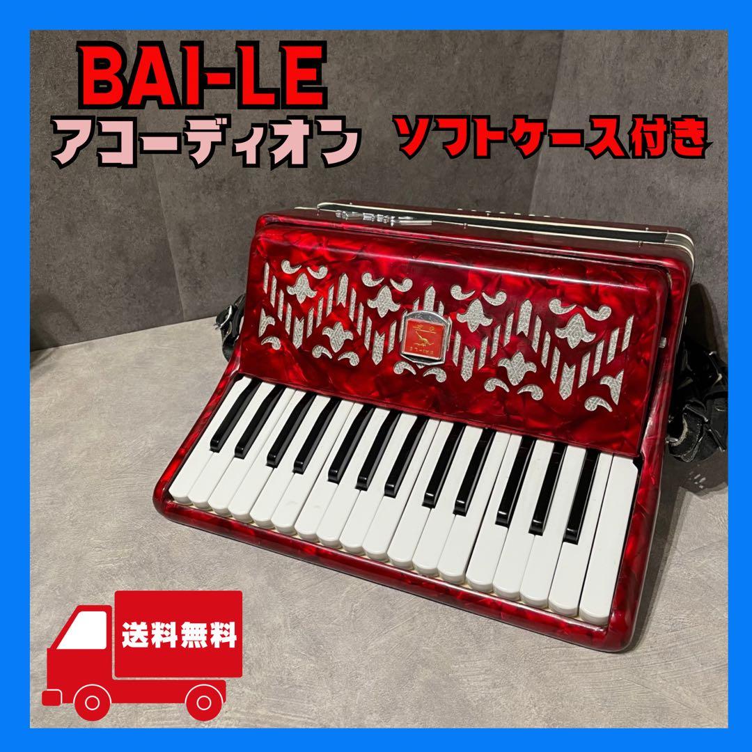 buzz-Rトランペットヤマハ