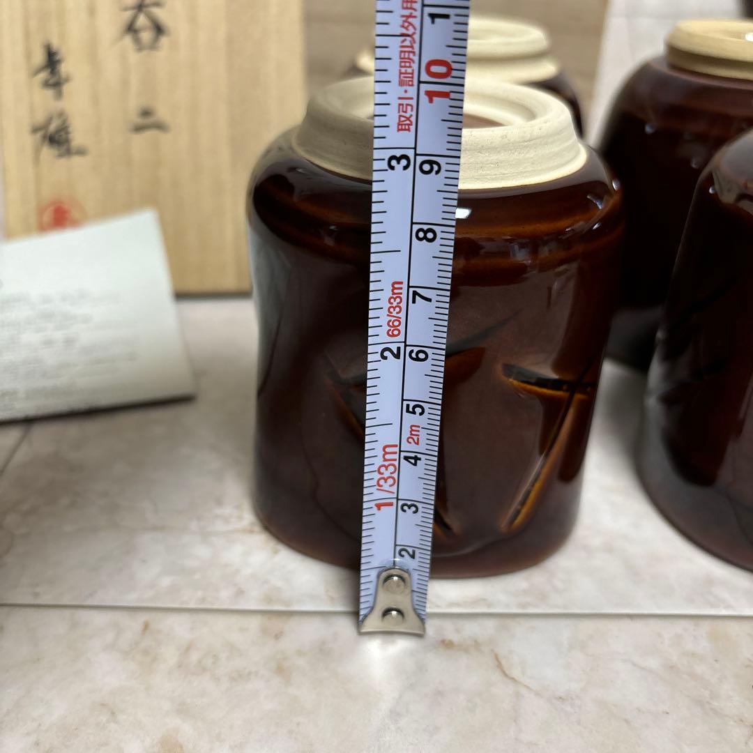 u*6様 大樋焼 湯呑み 十代大樋長左衛門（年雄）作