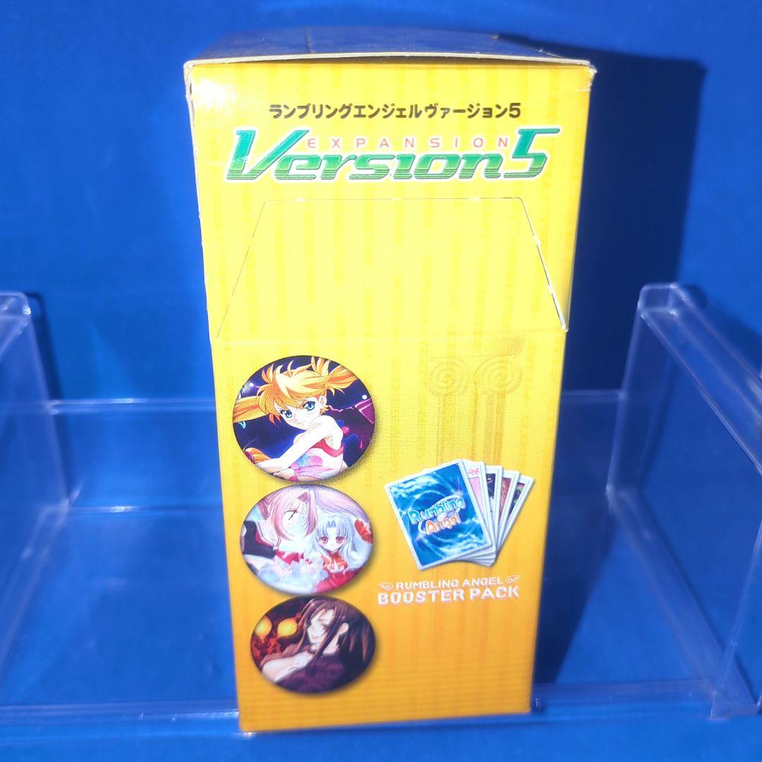在庫1点限り　ランブリングエンジェル　ヴァージョン5　未開封