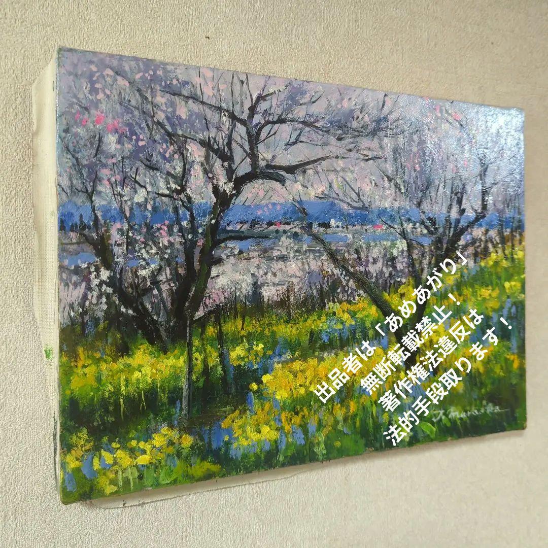 F4号油彩画（額縁入り)No.70