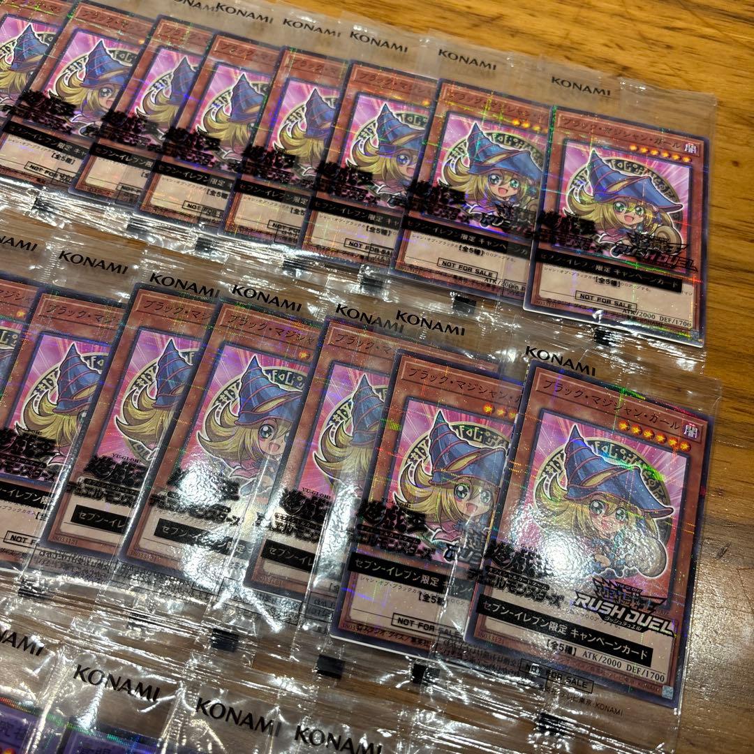 ブラックマジシャンガール、ブルーアイズアルティメットドラゴン　計40枚セット
