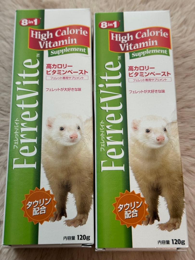 フェレットバイト　高カロリー ビタミンペースト 120g 2個セット FerretVite 高カロリービタミンペースト 120g 2個セット - メルカリ
