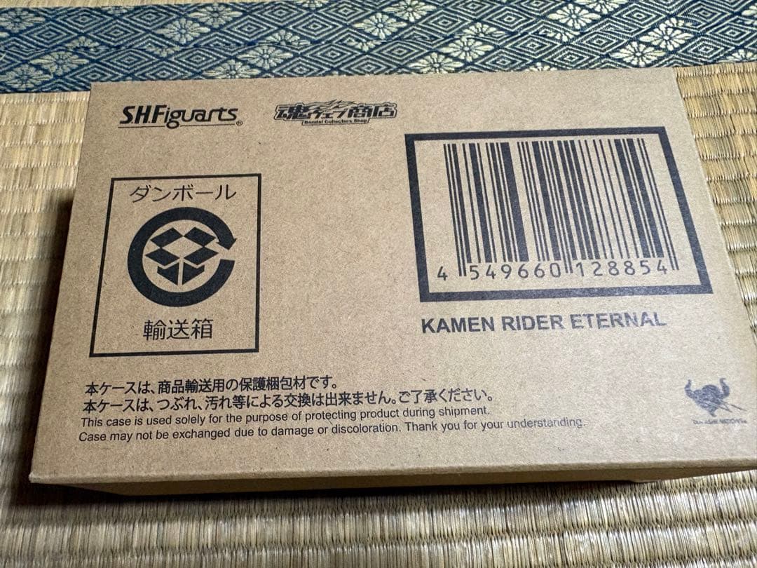 【未開封】S.H.Figuarts（真骨彫製法）仮面ライダーエターナル