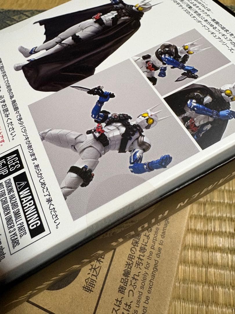 【未開封】S.H.Figuarts（真骨彫製法）仮面ライダーエターナル